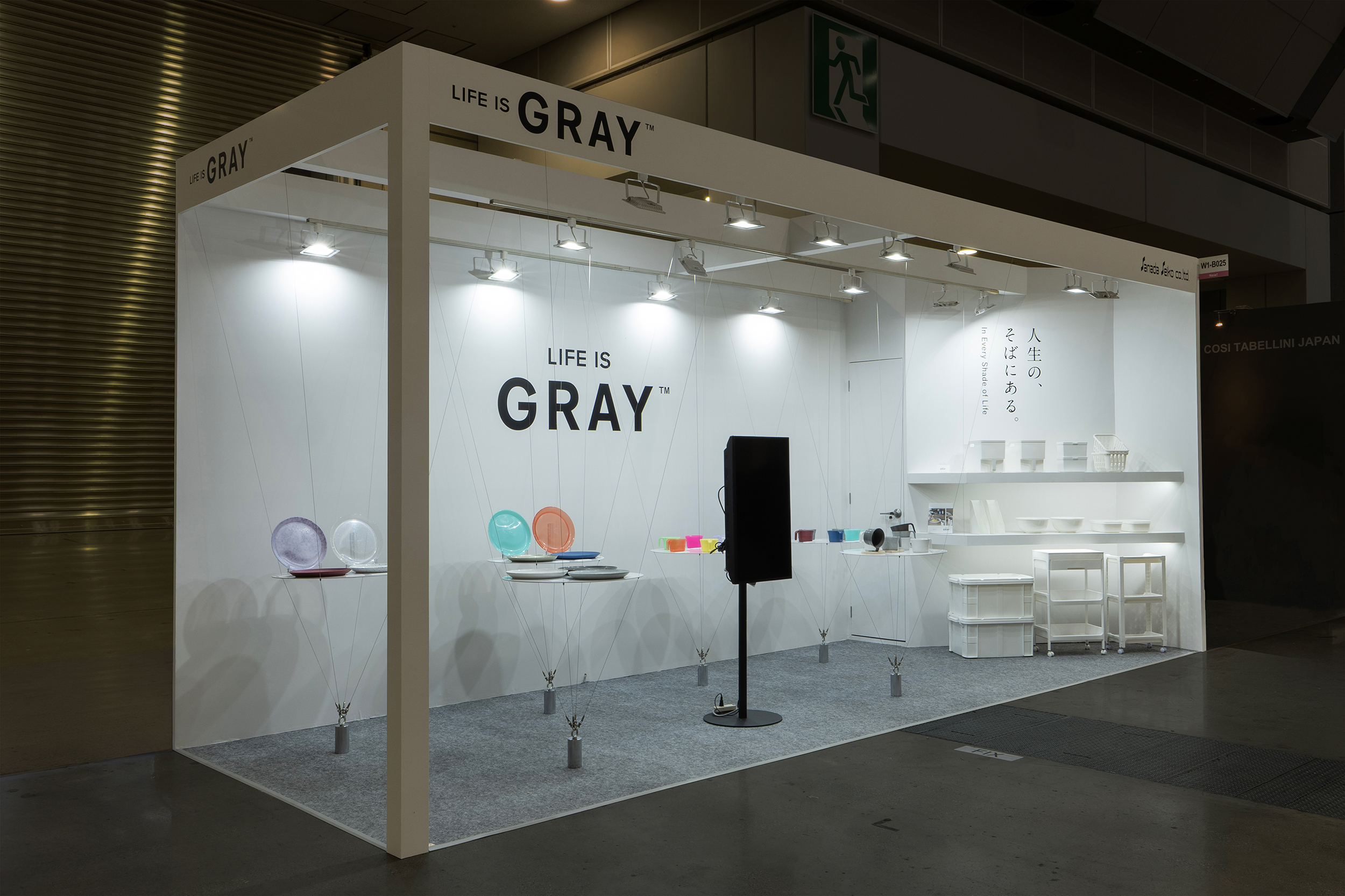 GRAY booth design