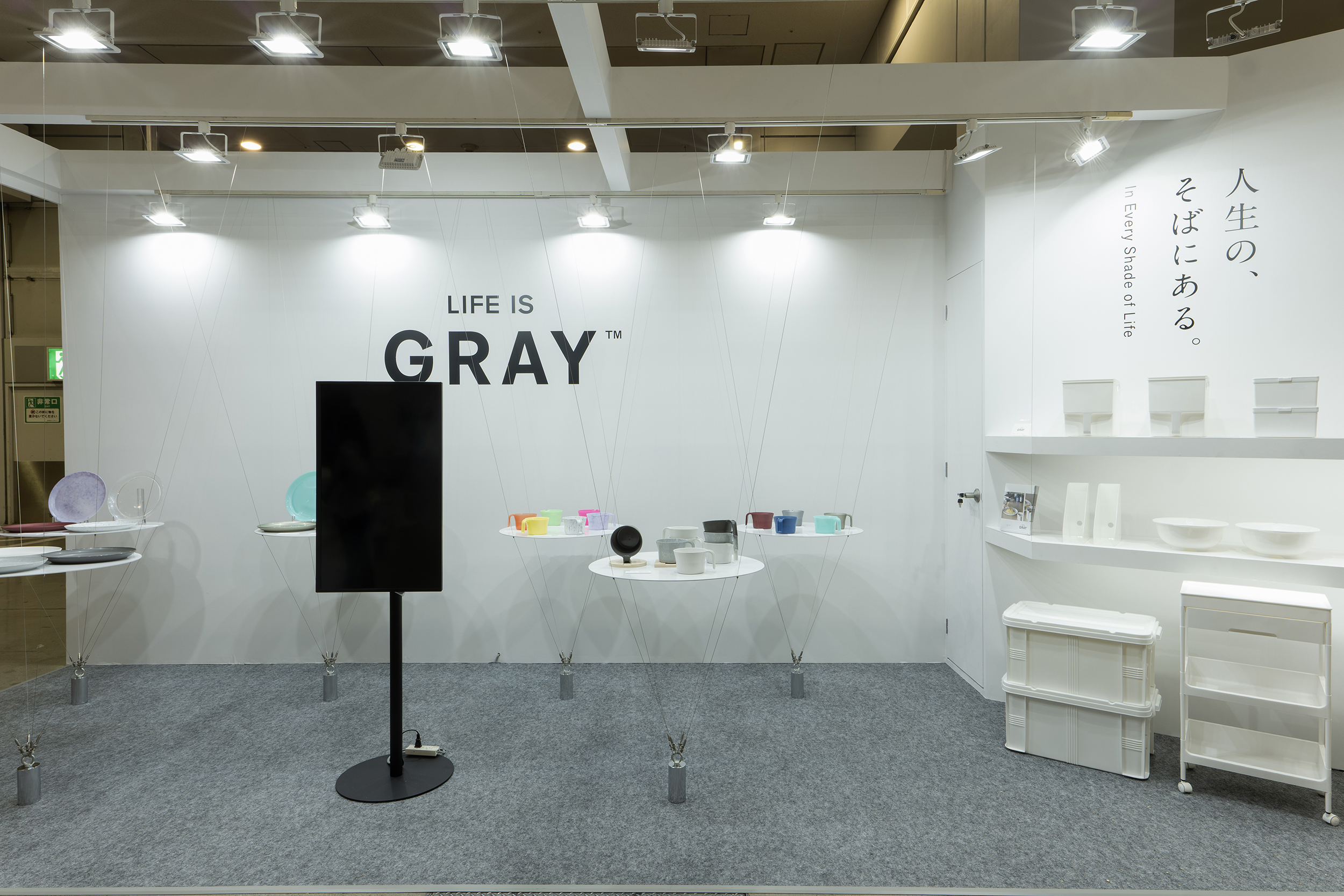 GRAY booth design