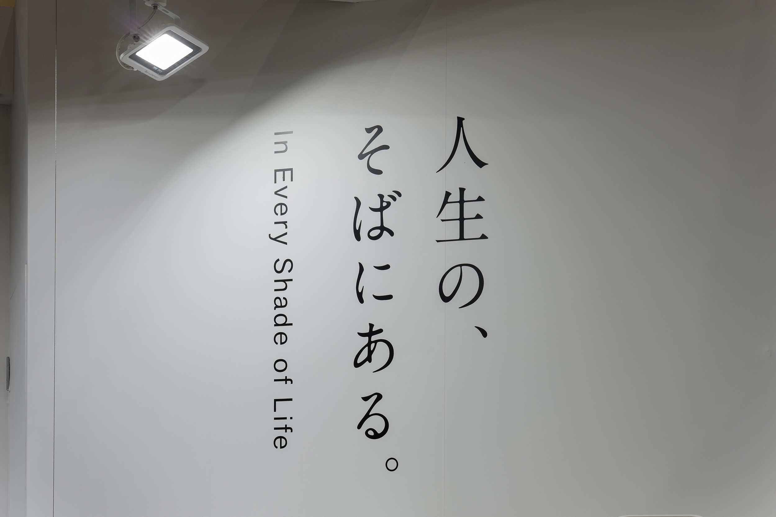 GRAY booth design